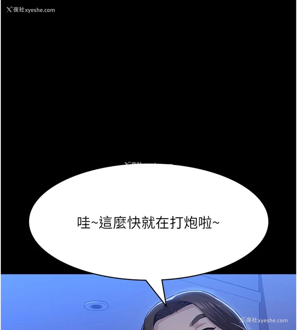 215P - 万能履历表