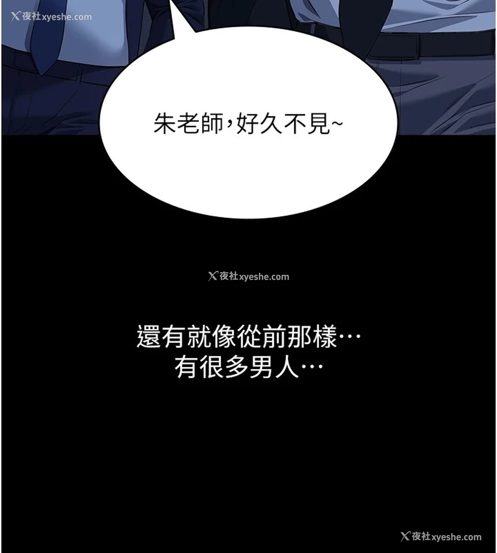 217P - 万能履历表