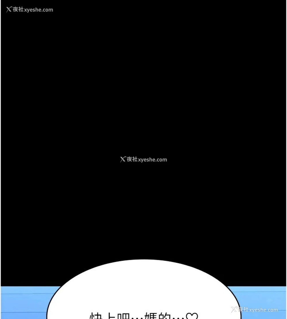 220P - 万能履历表