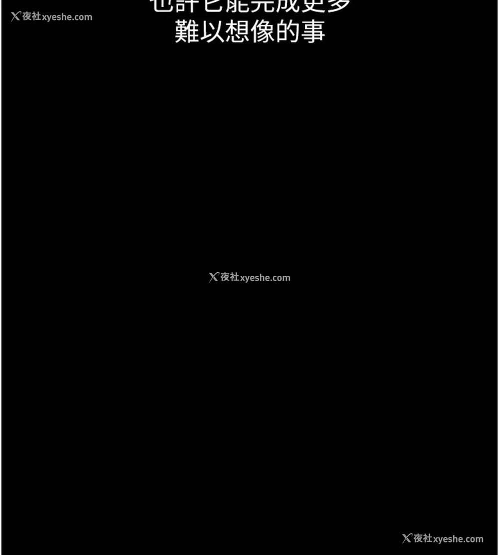 229P - 万能履历表