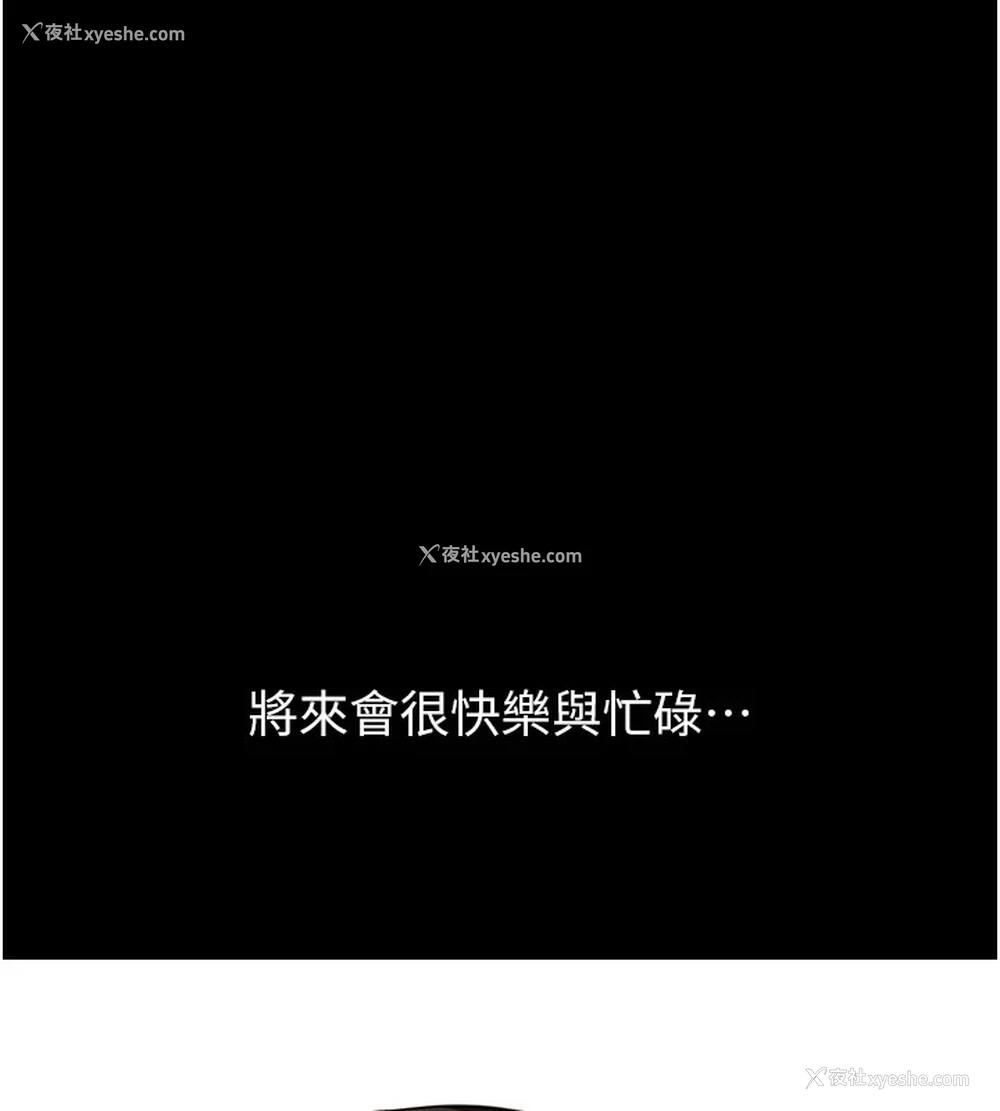 236P - 万能履历表
