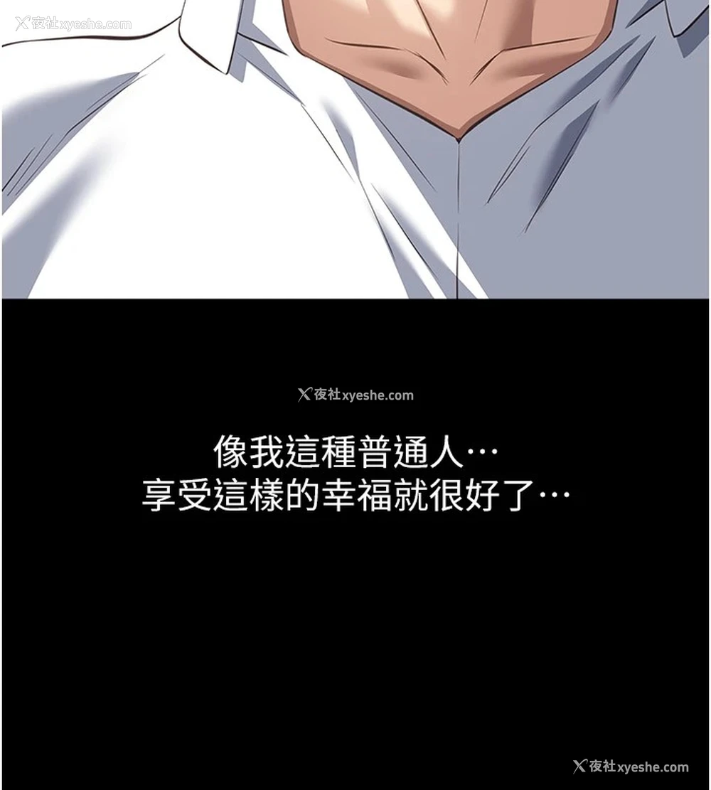 238P - 万能履历表
