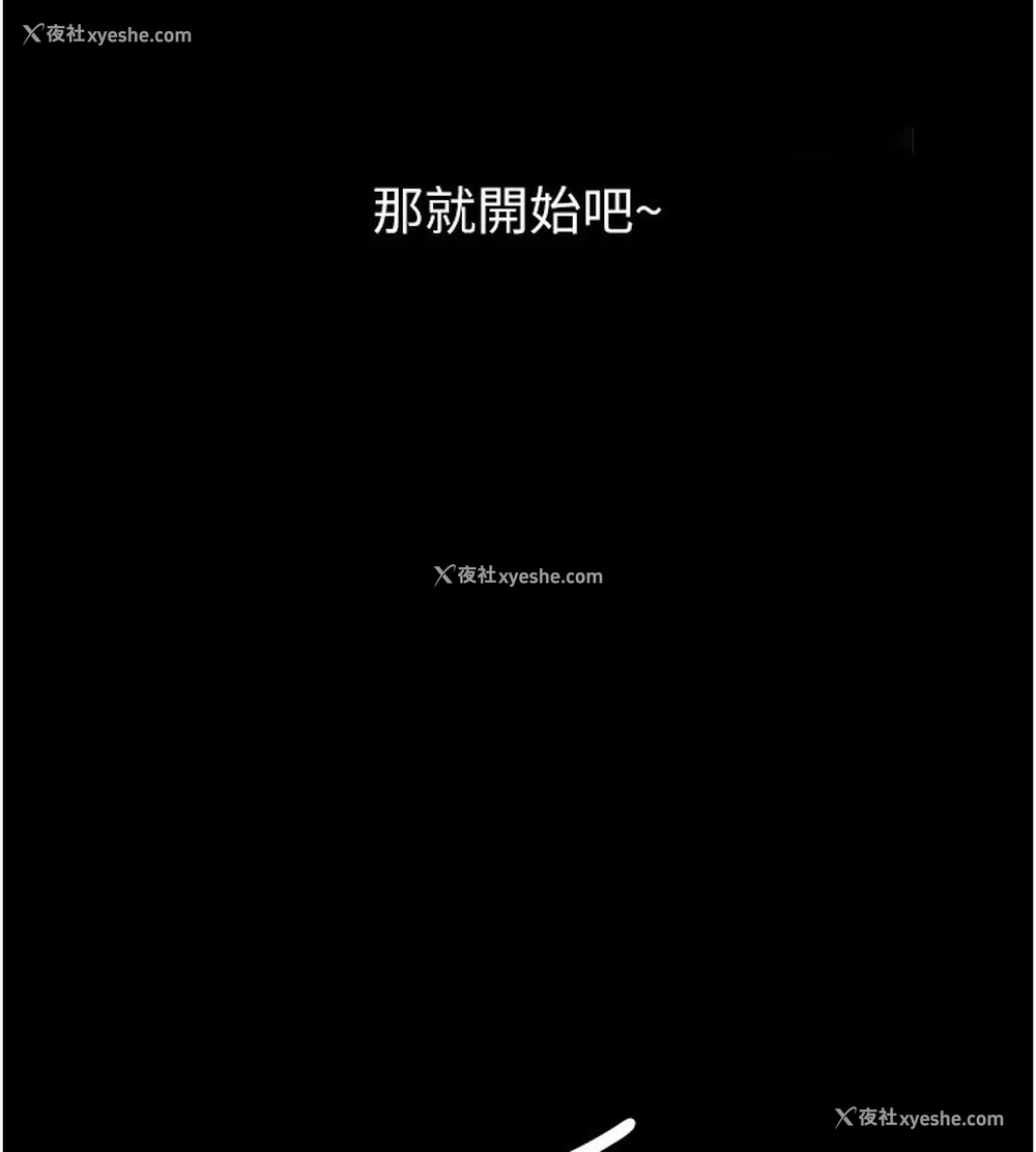 241P - 万能履历表