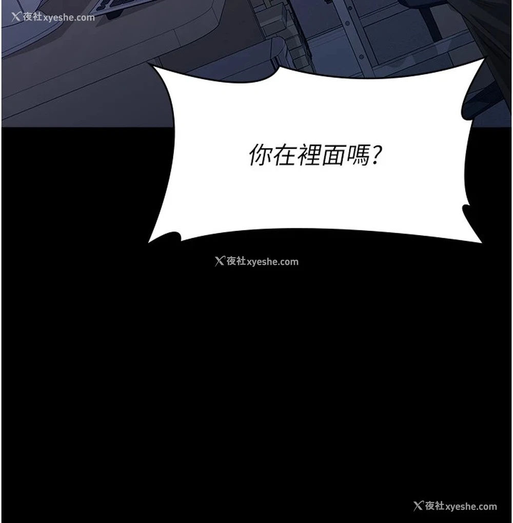 244P - 万能履历表