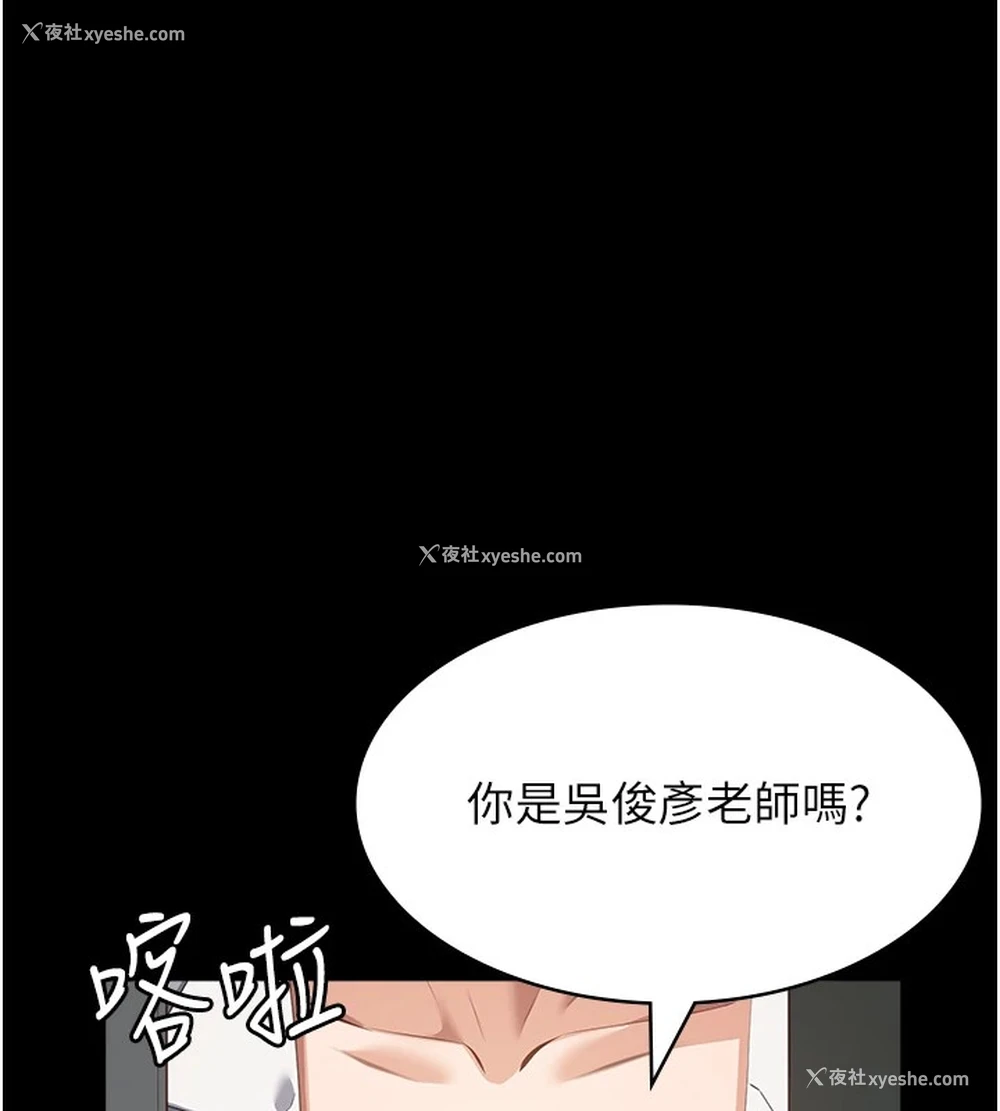 245P - 万能履历表