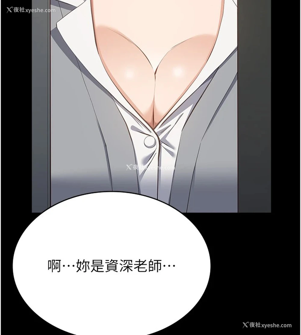 246P - 万能履历表