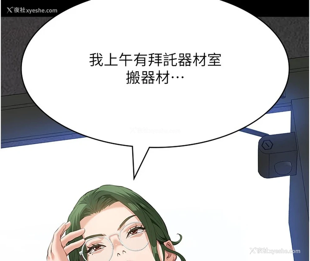 248P - 万能履历表
