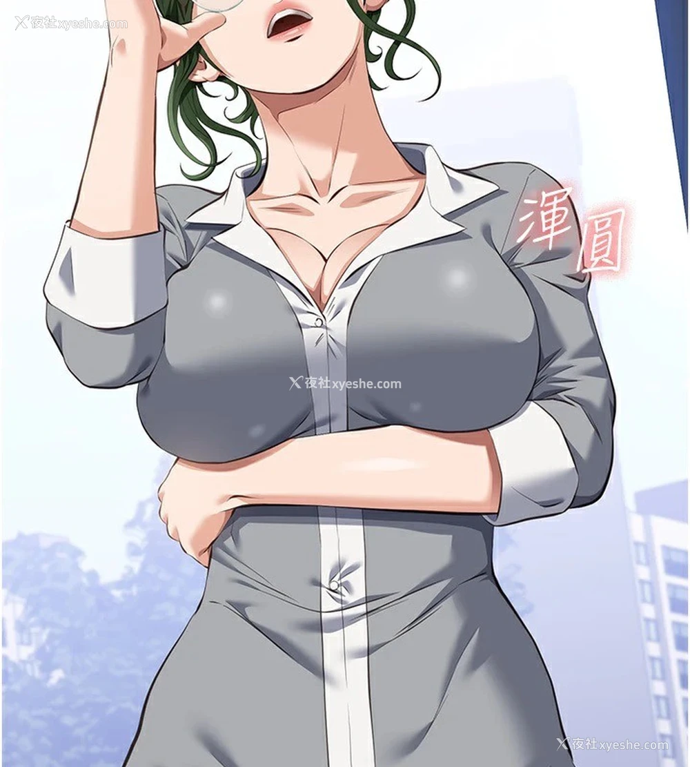 249P - 万能履历表
