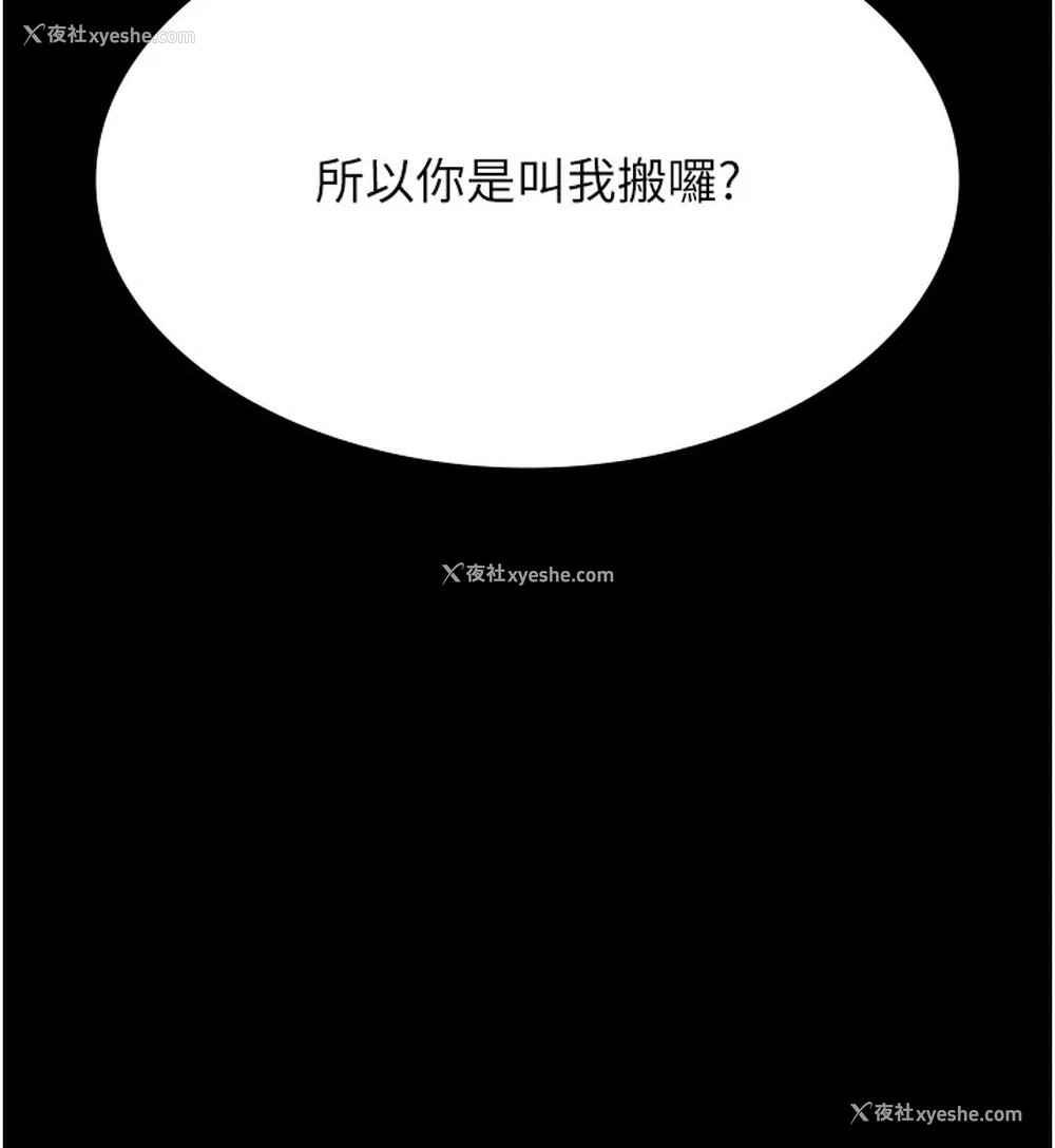 254P - 万能履历表