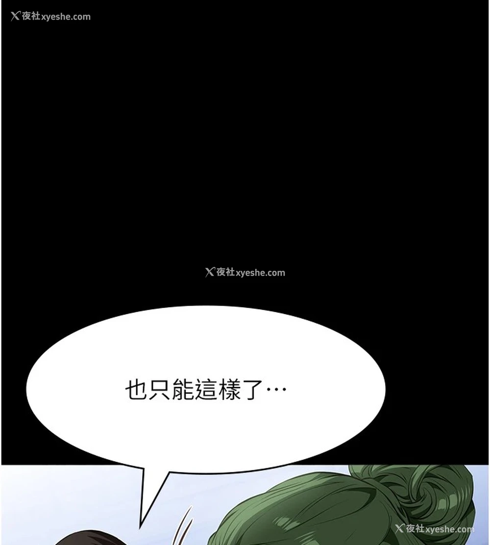 255P - 万能履历表
