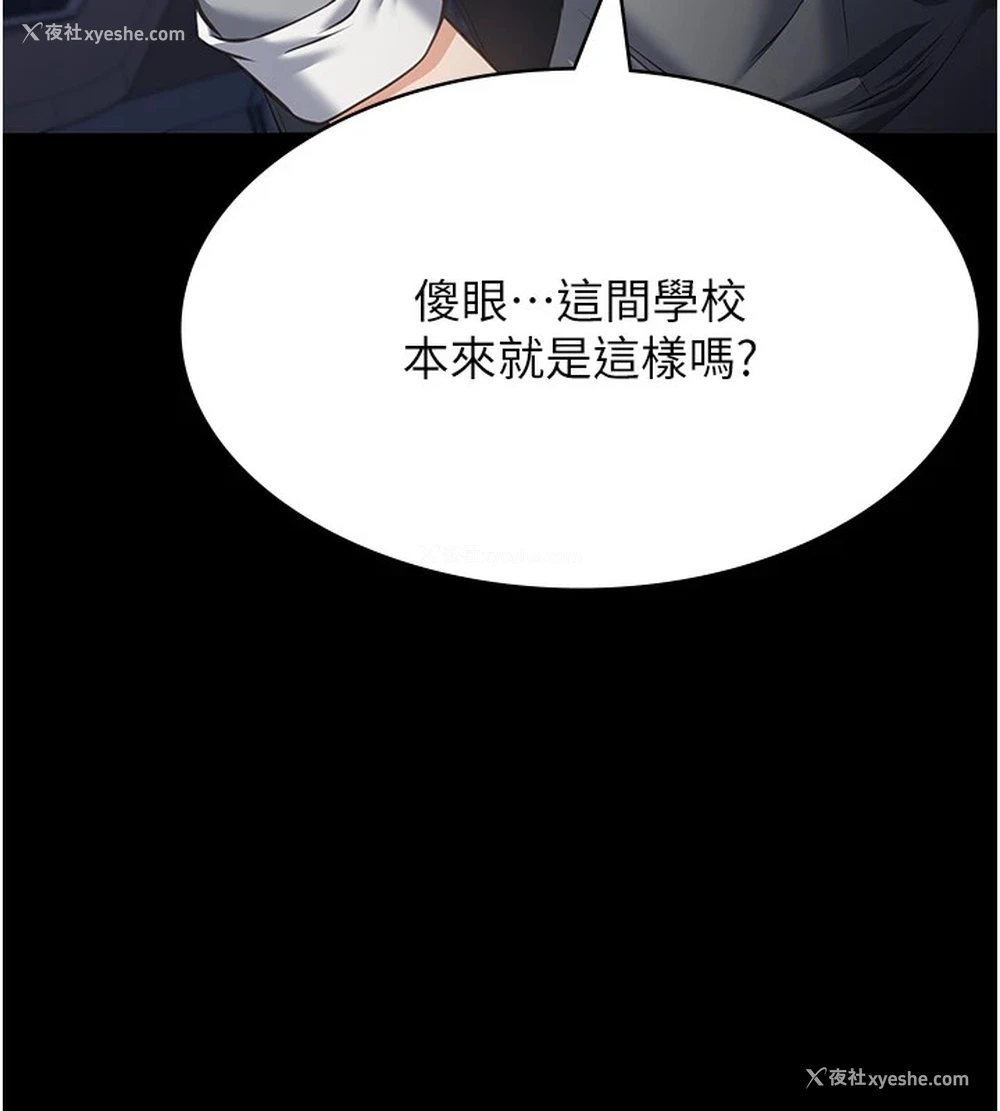 257P - 万能履历表