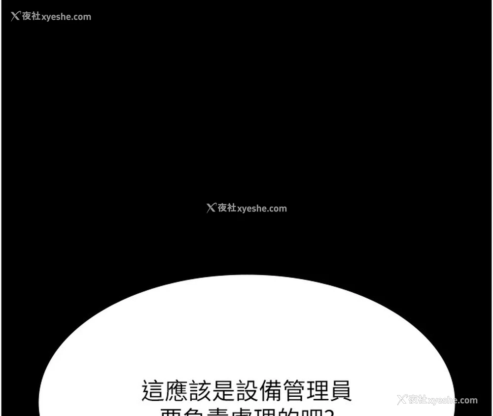258P - 万能履历表