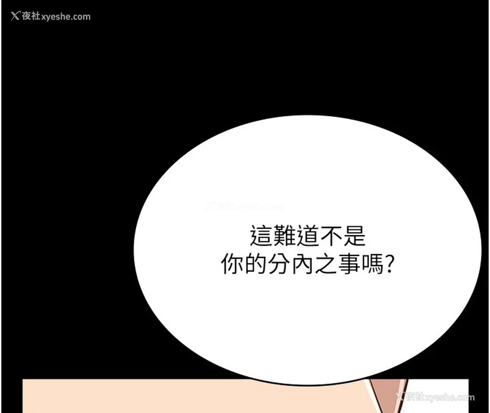 262P - 万能履历表