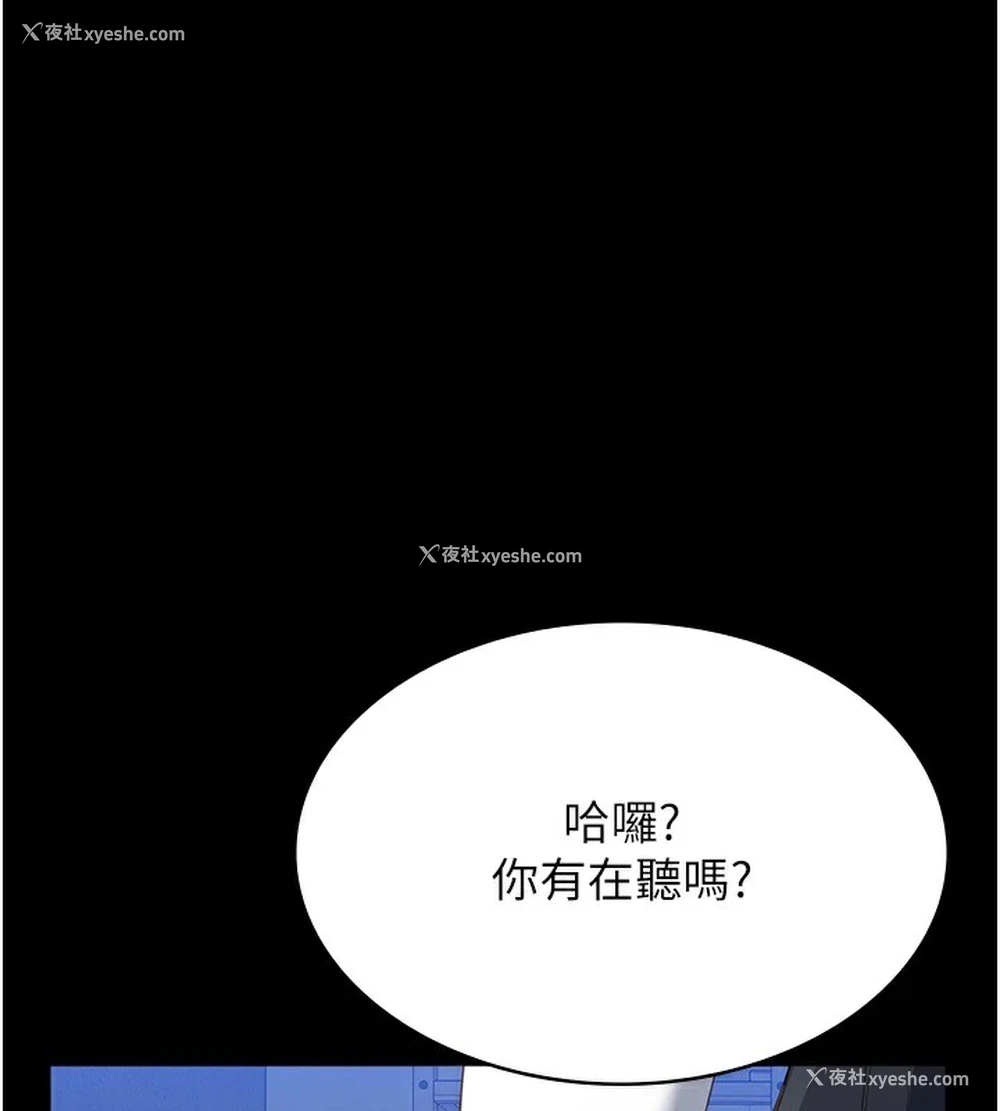 267P - 万能履历表