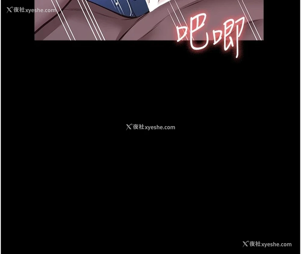 4P - 万能履历表