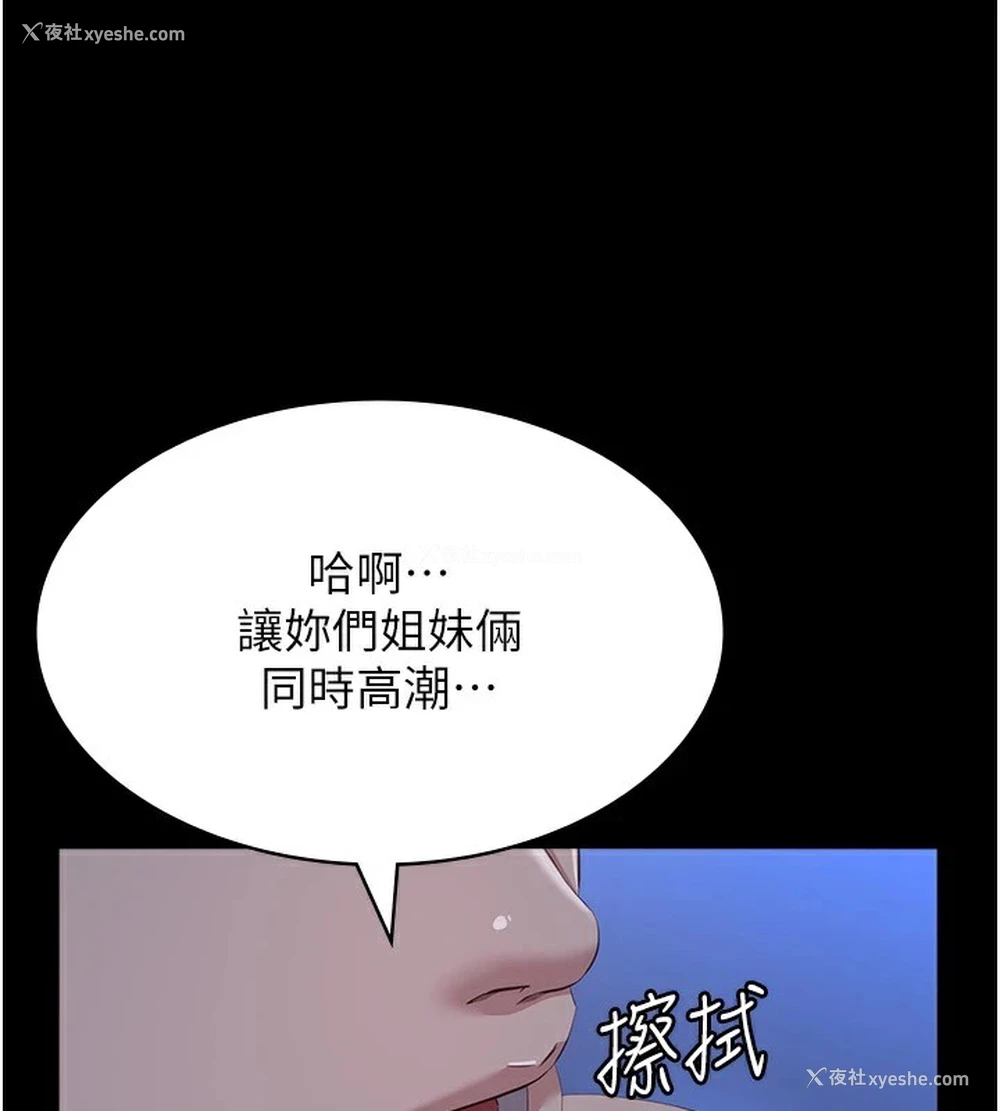 58P - 万能履历表