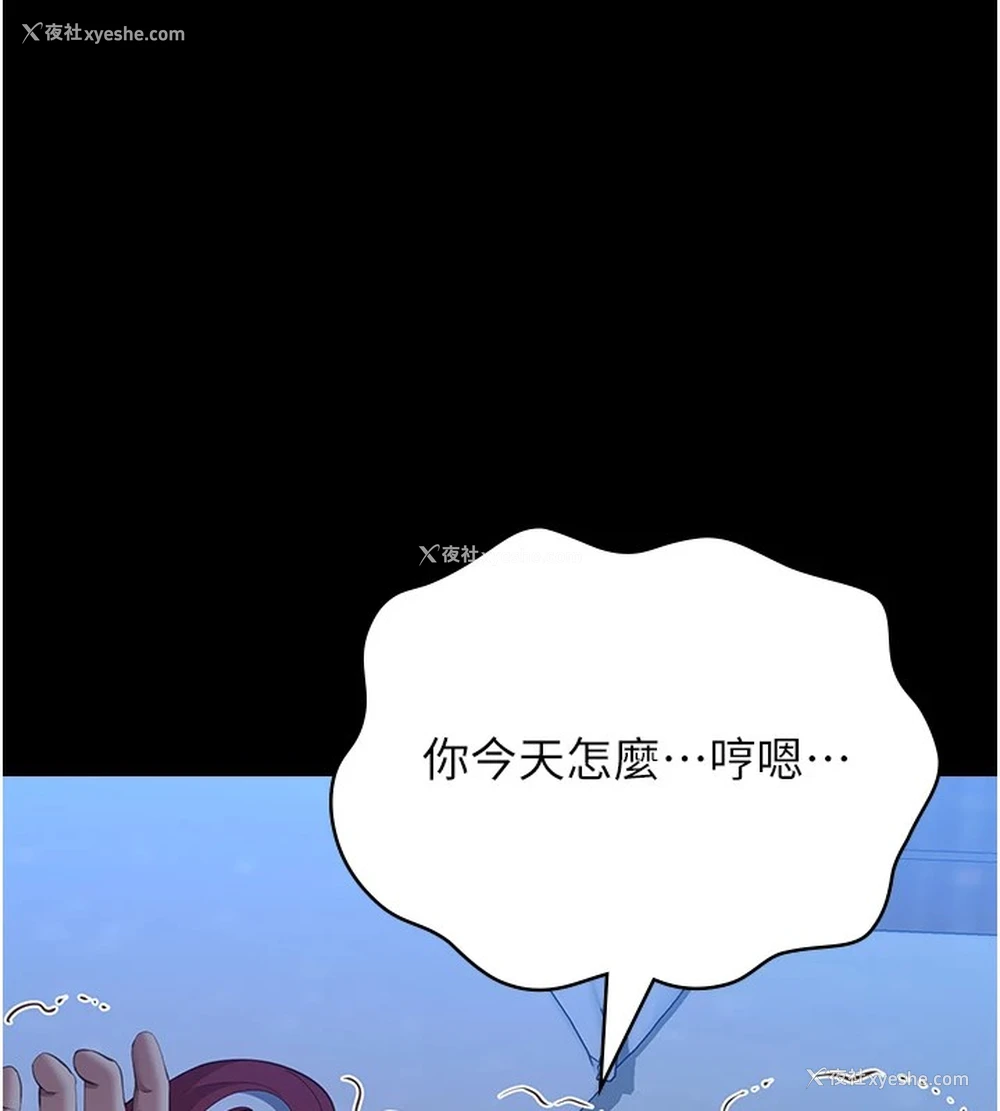 64P - 万能履历表