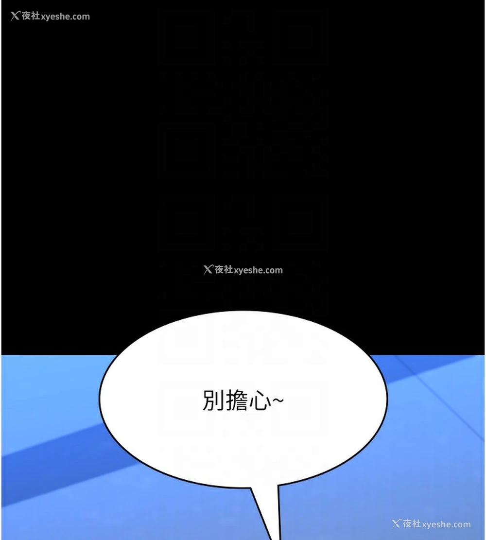 74P - 万能履历表
