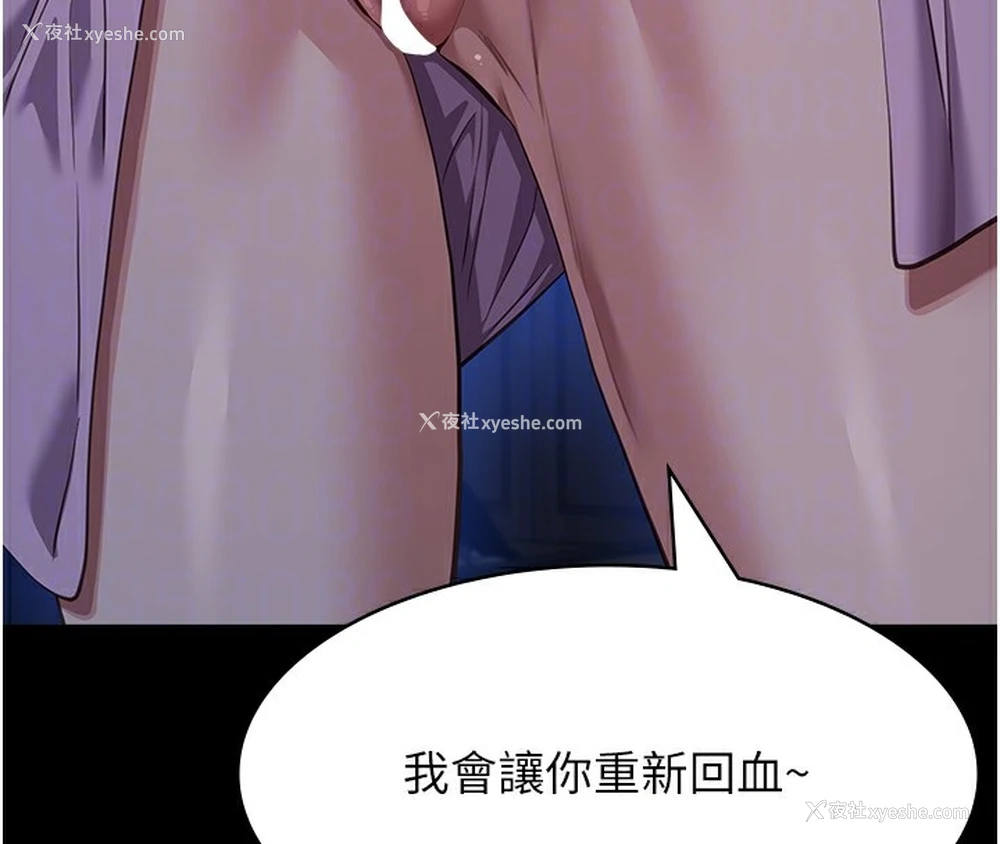 77P - 万能履历表