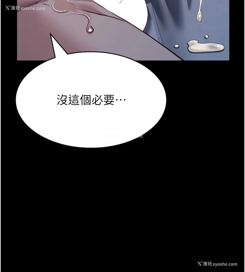 80P - 万能履历表
