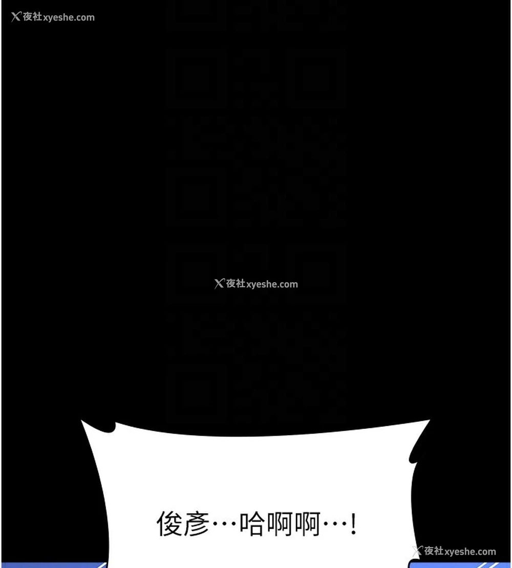 97P - 万能履历表