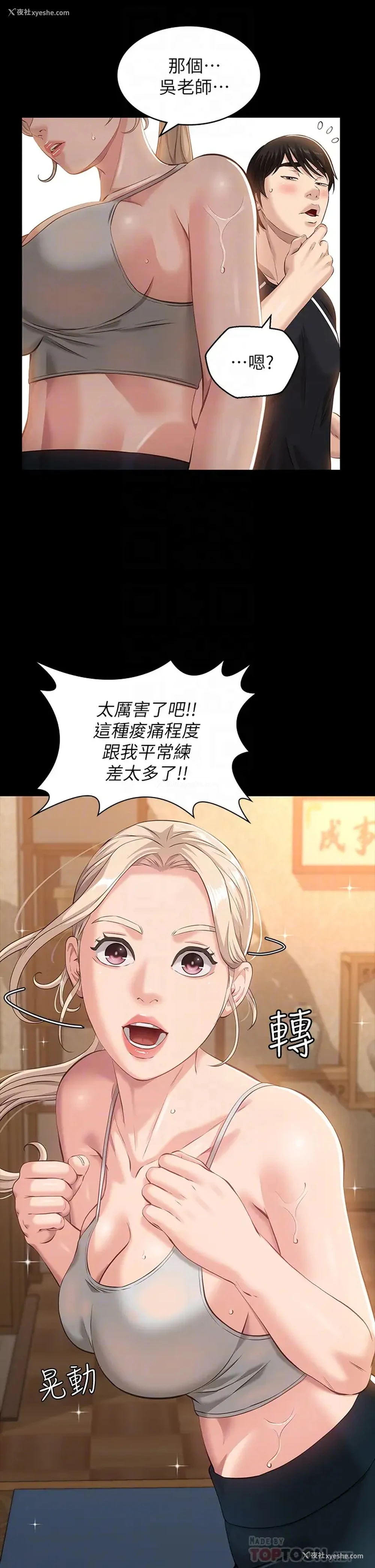 10P - 万能履历表