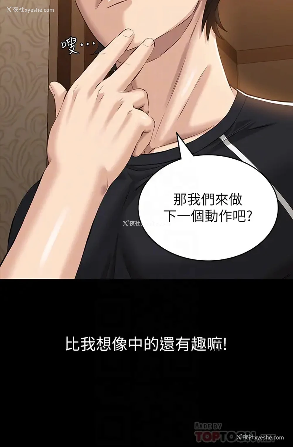 12P - 万能履历表
