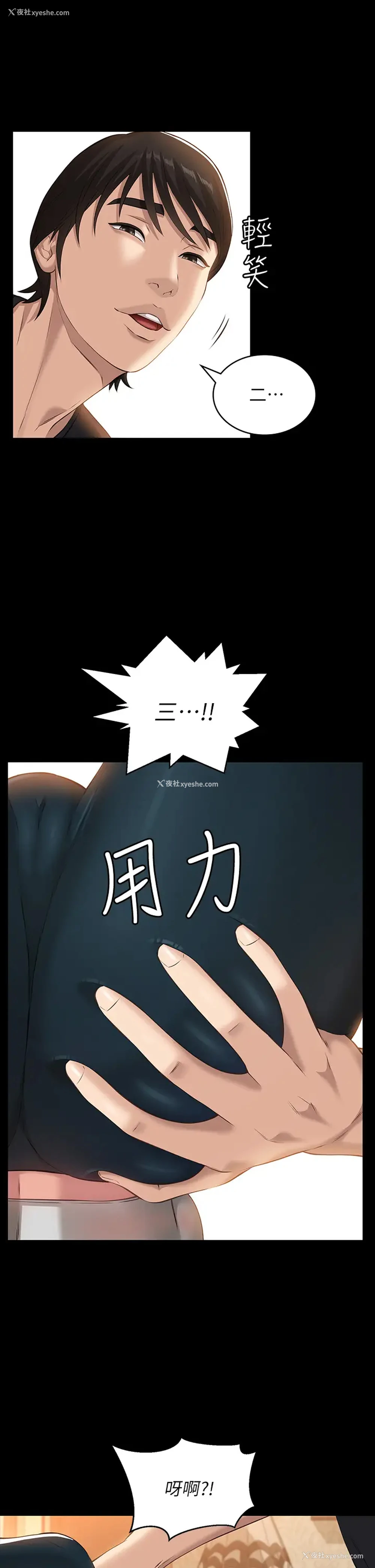 17P - 万能履历表