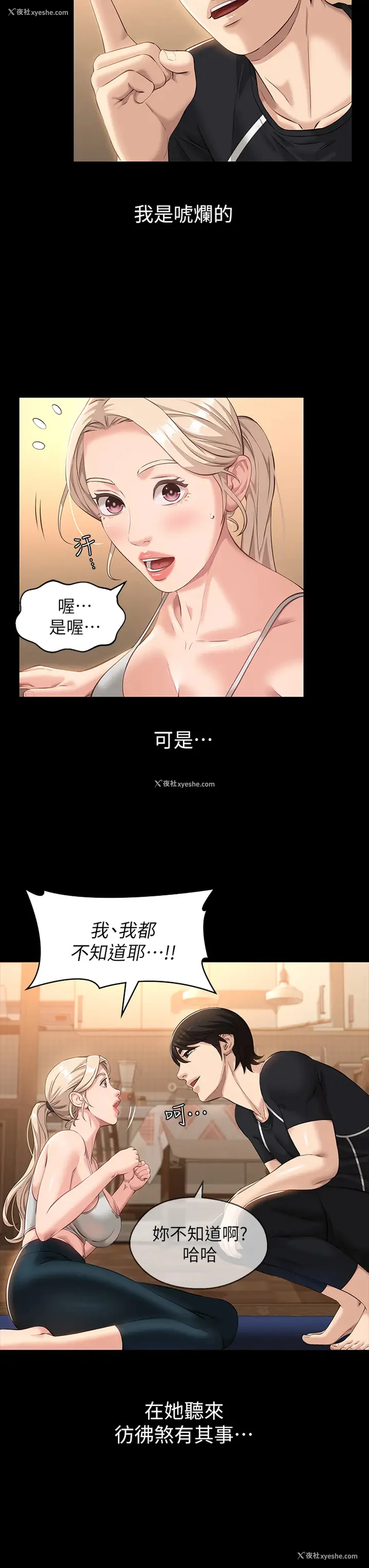 19P - 万能履历表