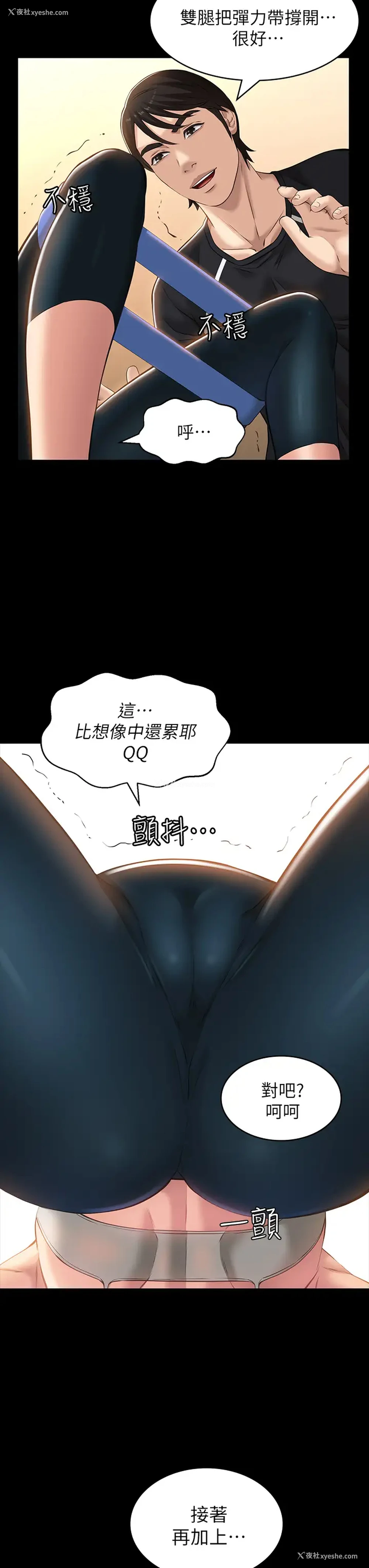 23P - 万能履历表