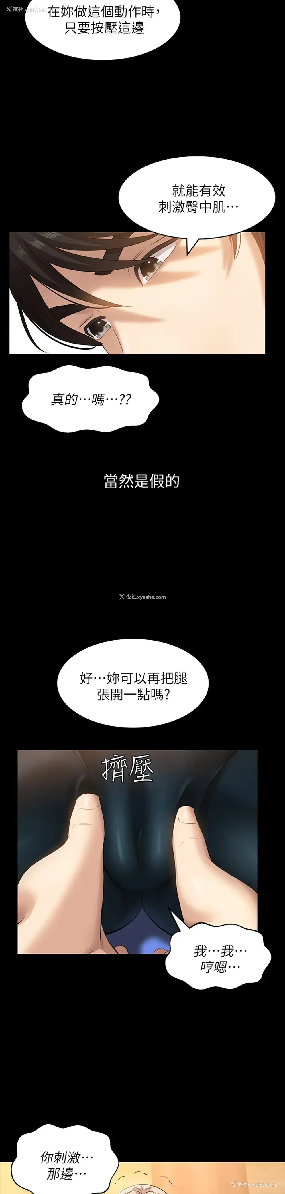 26P - 万能履历表