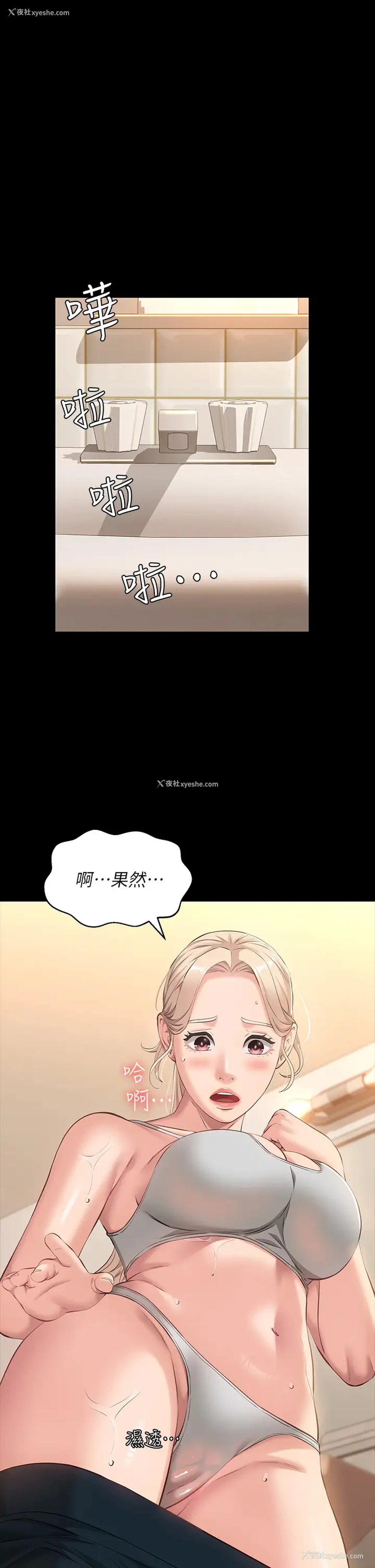 34P - 万能履历表