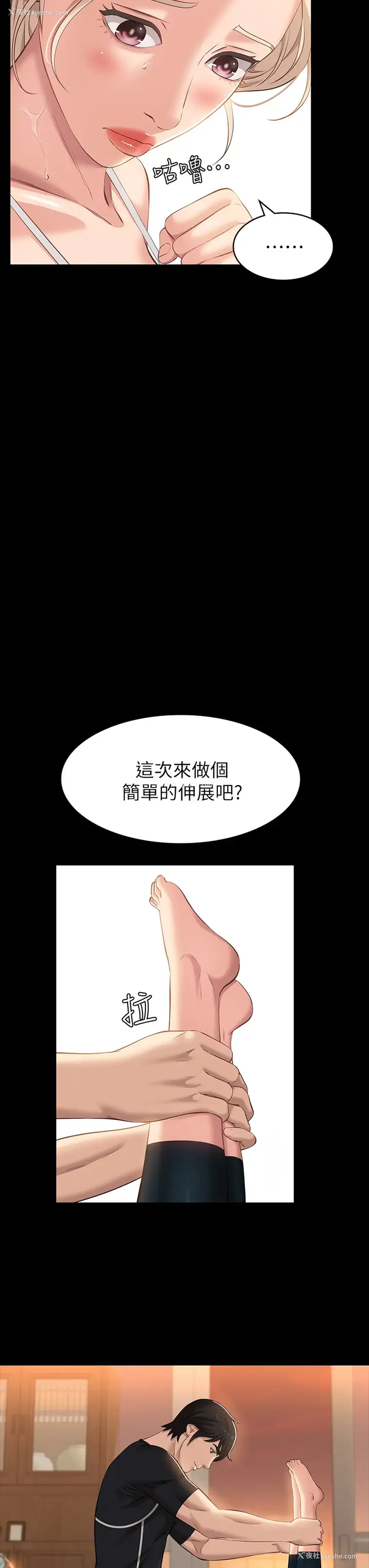 39P - 万能履历表