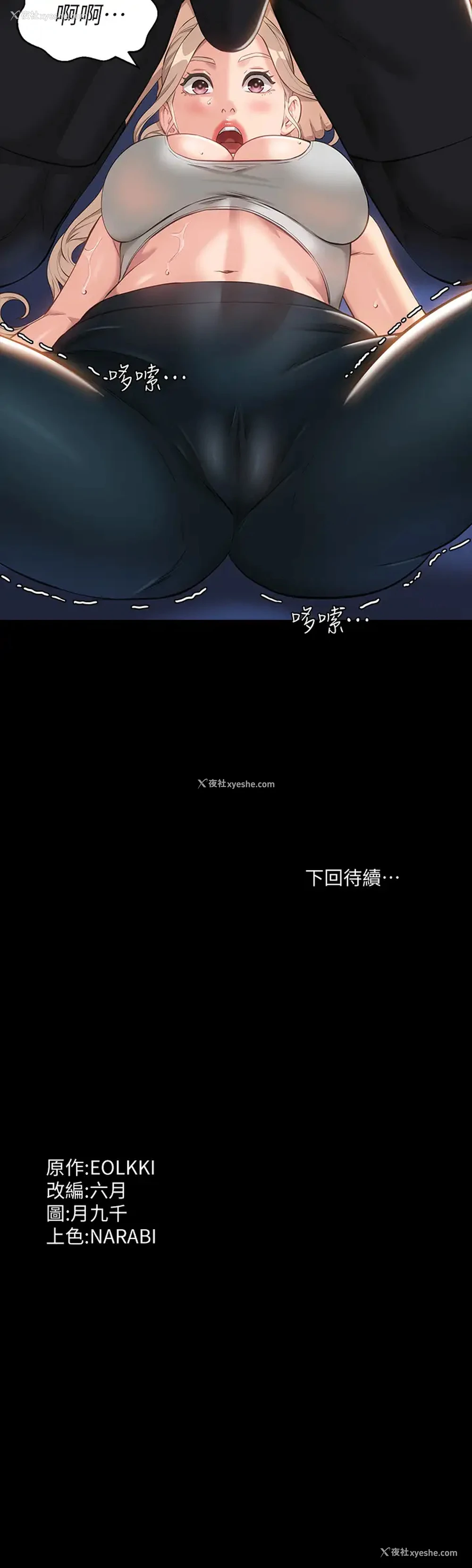 44P - 万能履历表