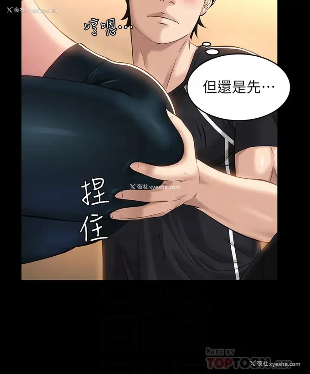 8P - 万能履历表