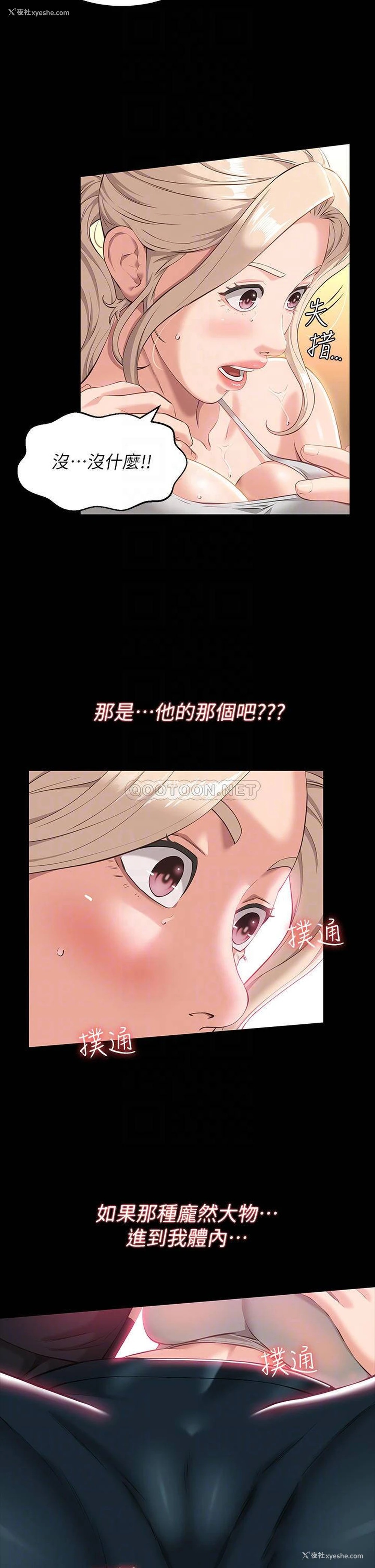 10P - 万能履历表