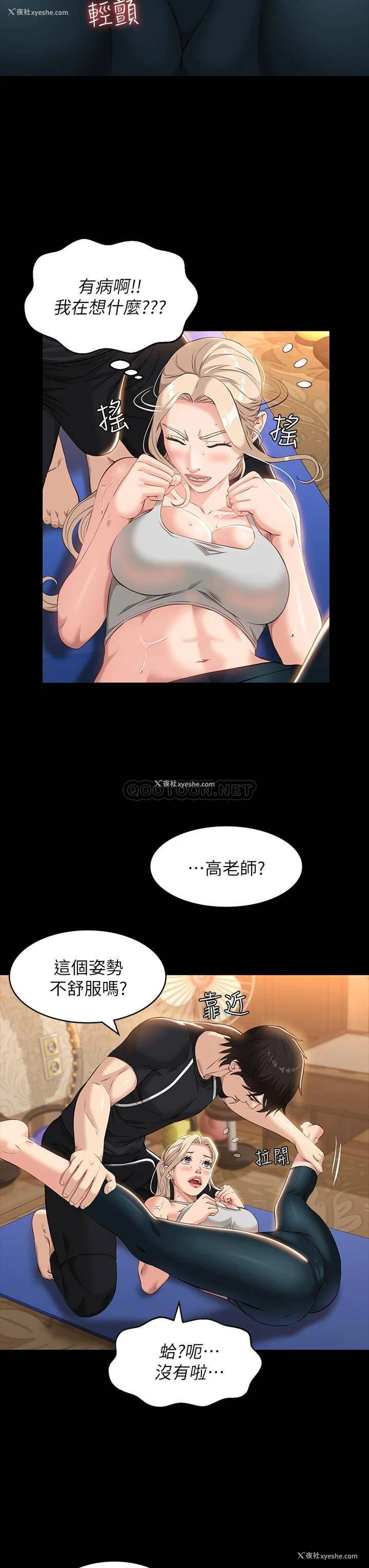 11P - 万能履历表