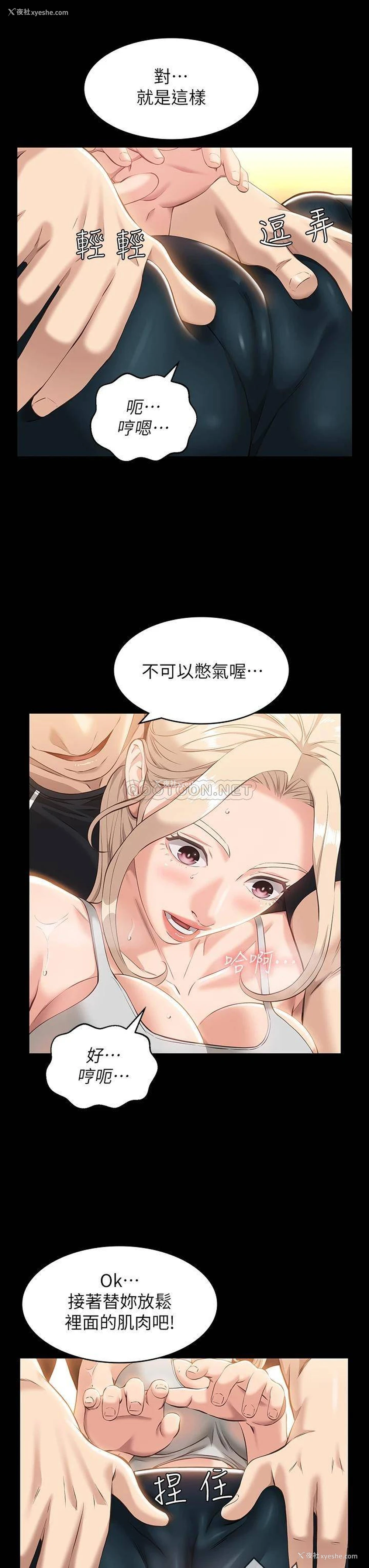15P - 万能履历表