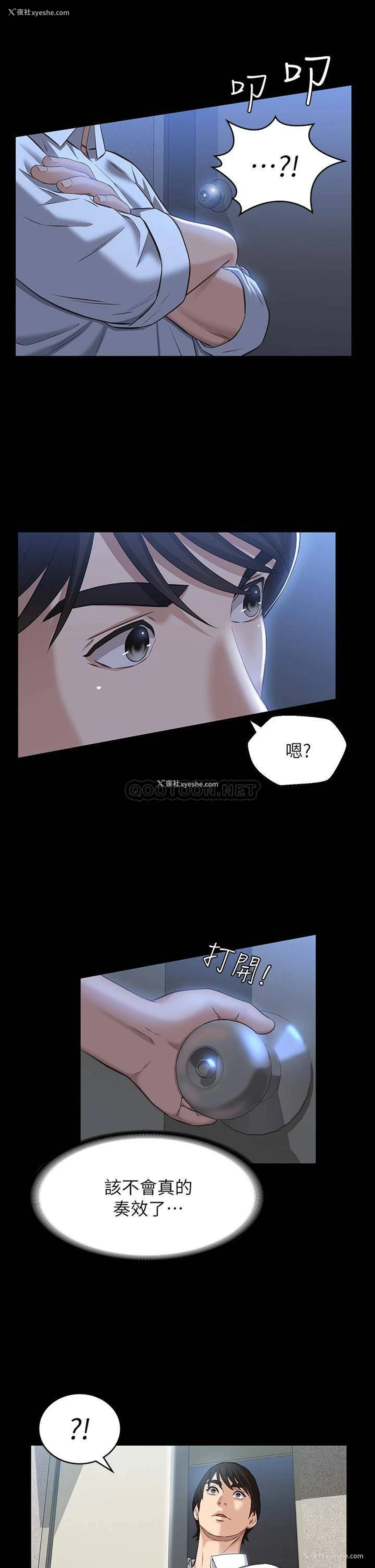 33P - 万能履历表