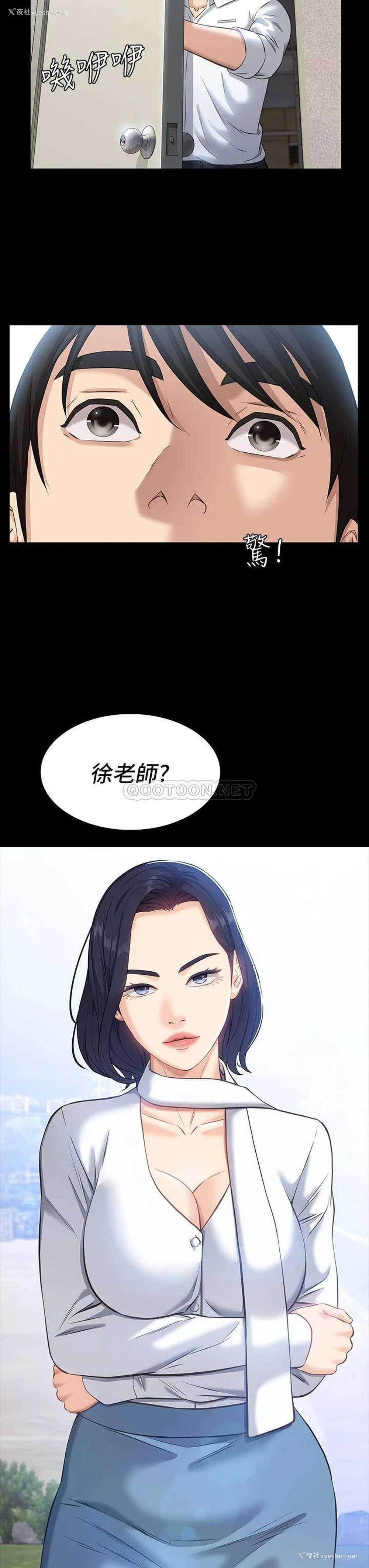 34P - 万能履历表