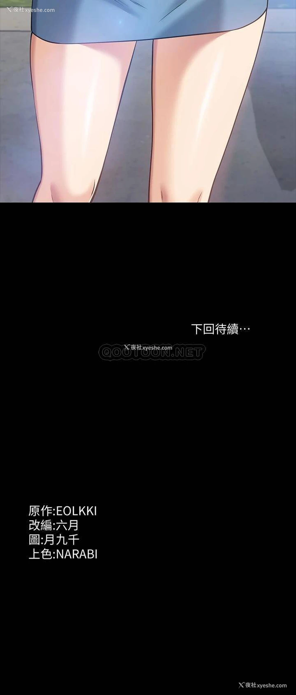 35P - 万能履历表