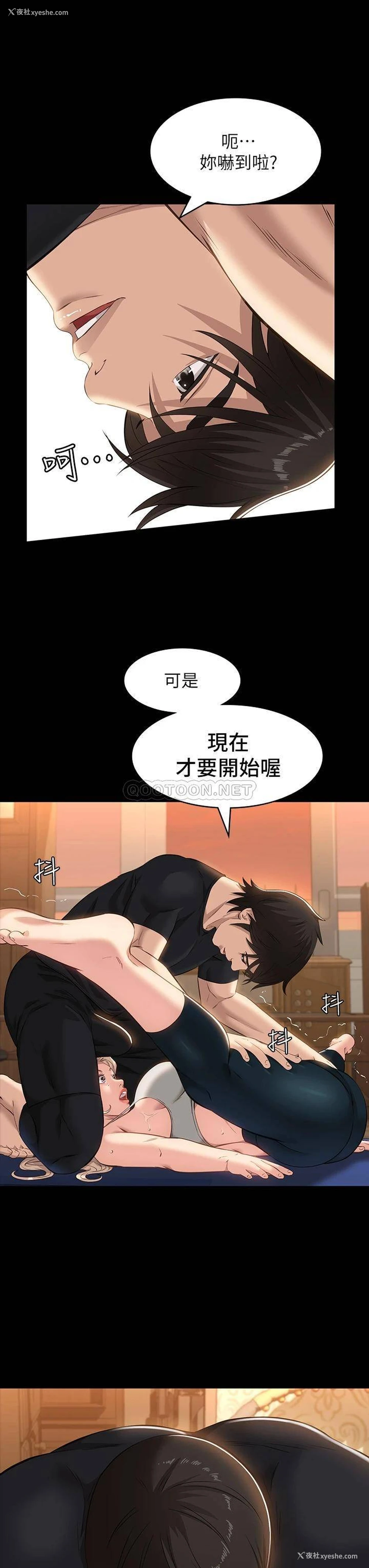 3P - 万能履历表