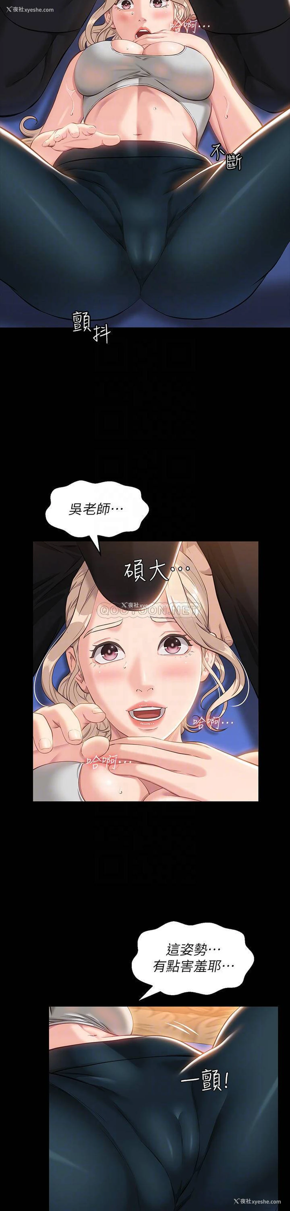 6P - 万能履历表
