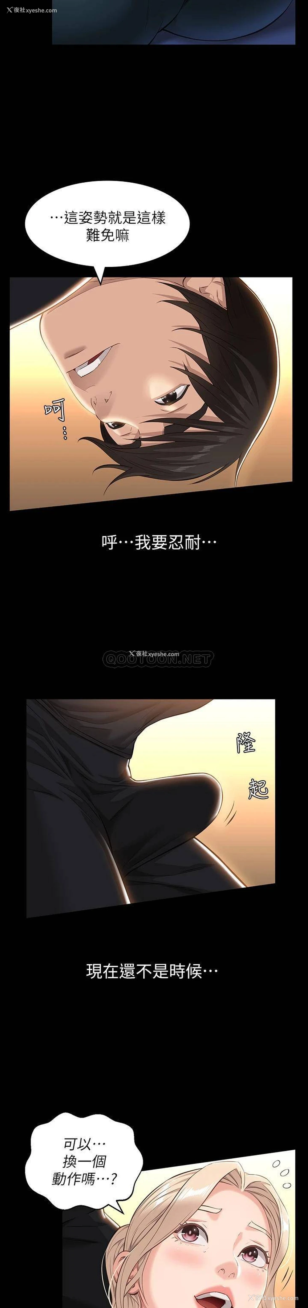 7P - 万能履历表