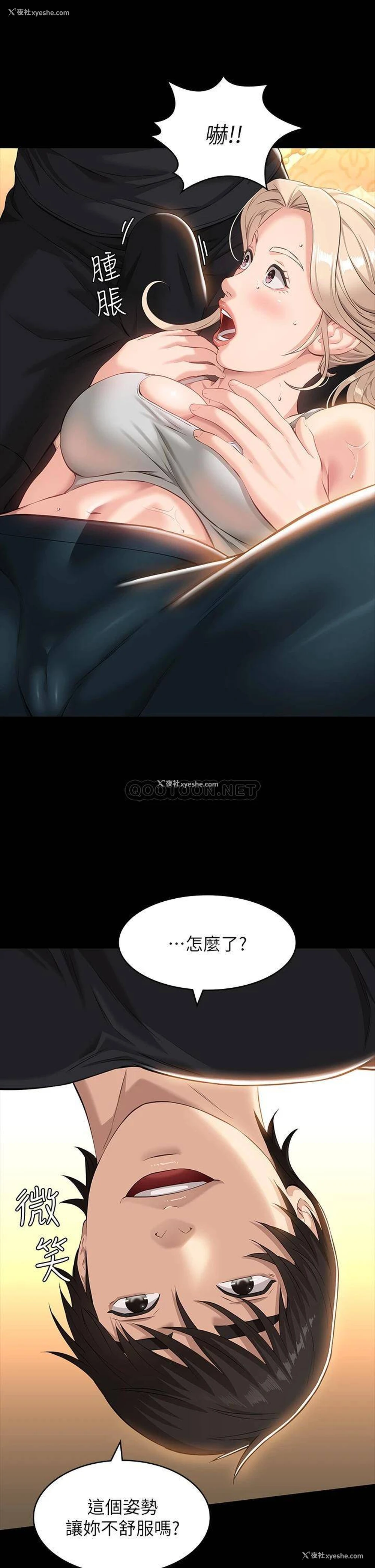 9P - 万能履历表