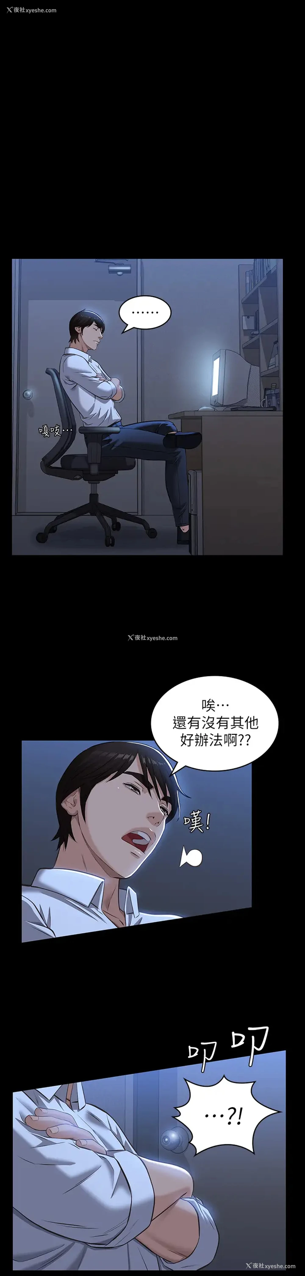 1P - 万能履历表