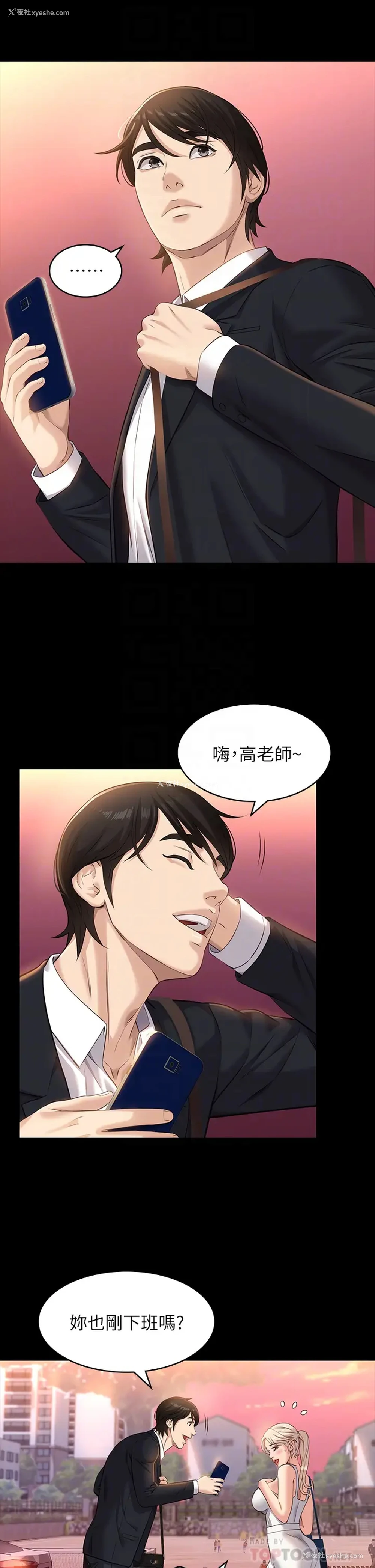 14P - 万能履历表