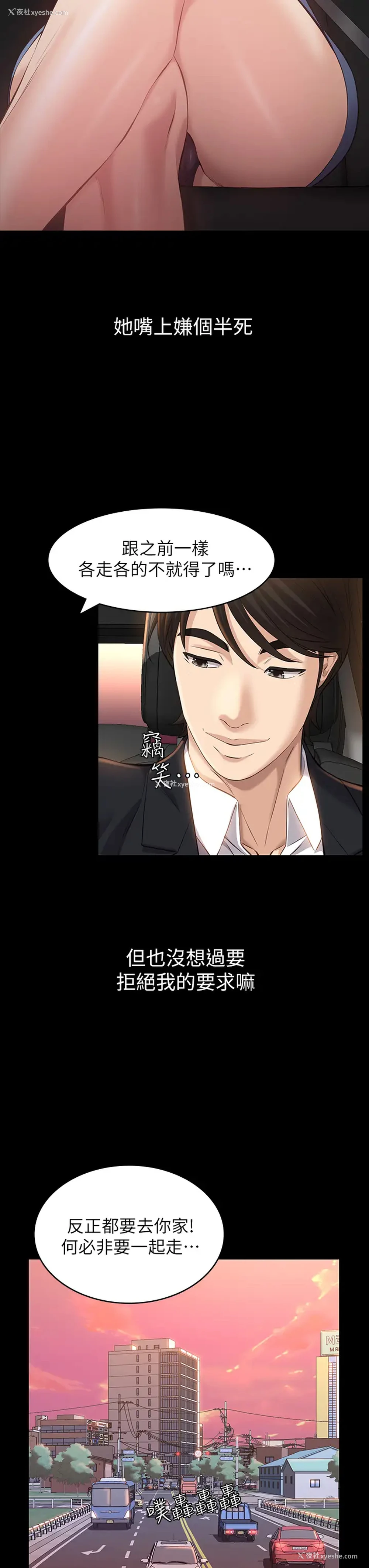 22P - 万能履历表