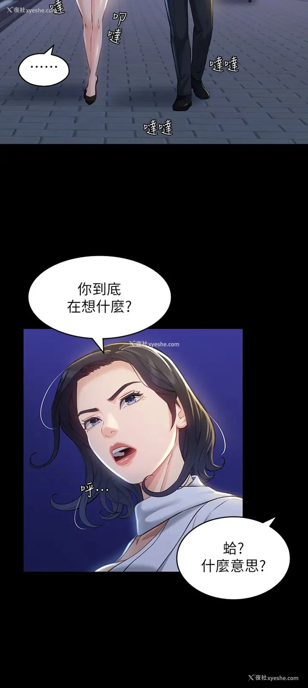 27P - 万能履历表