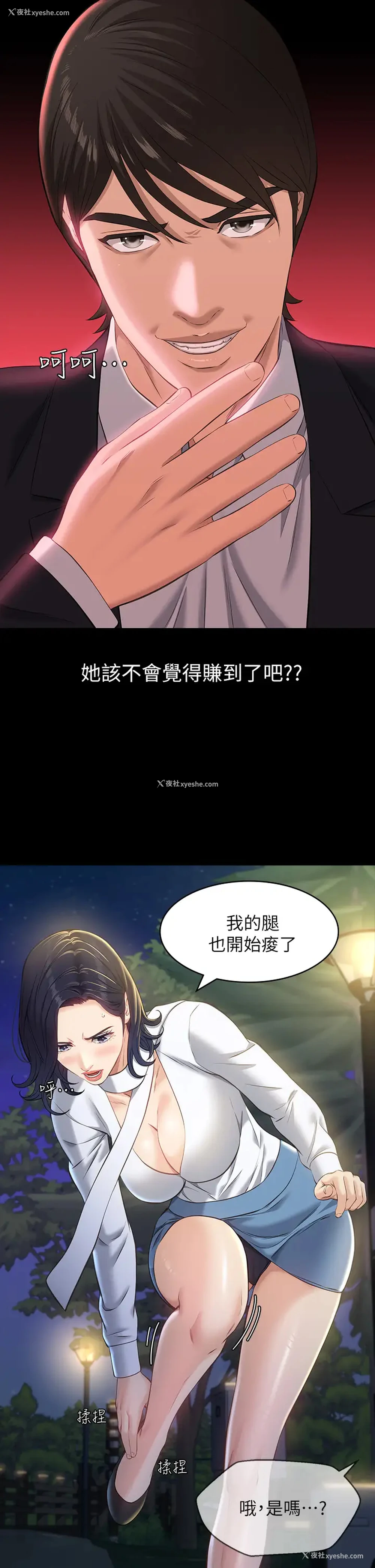33P - 万能履历表